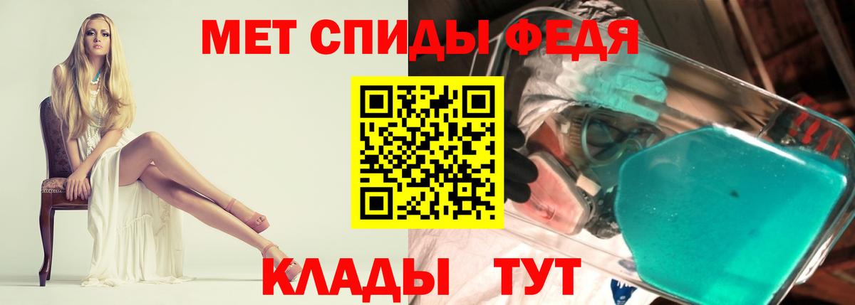 Амфетамин VHQ Муравленко