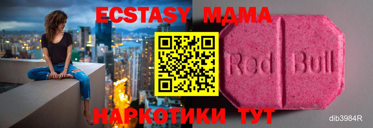 Муравленко  mega как войти  Вход с VPN  ЭКСТАЗИ диски 