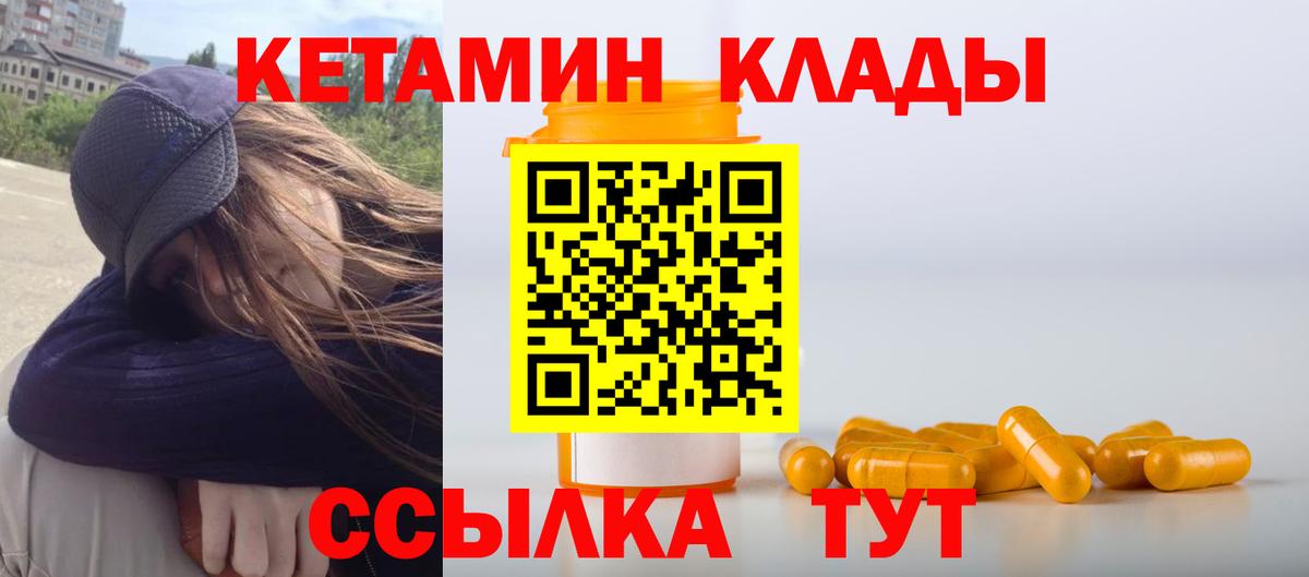 Марихуана  Меф МЯУ МЯУ кристаллы  Меф МЯУ МЯУ  Вход с VPN  Муравленко  Купить наркоту 