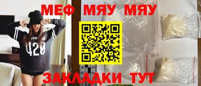 сатива Дубна