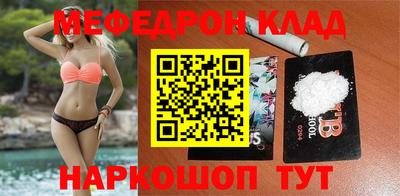 трава Донской