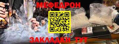 трава Донской