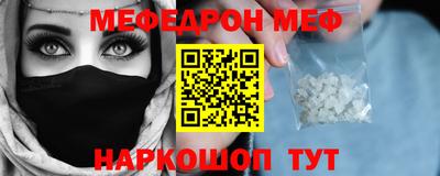 шишки Донецк