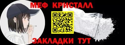 трава Донской