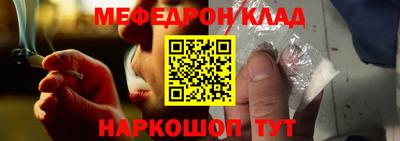 шишки Донецк