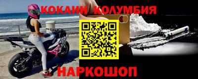 трава Донской