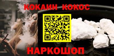 трава Донской