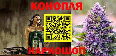 шишки Донецк