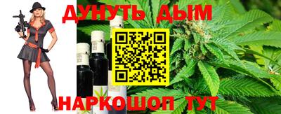 трава Донской