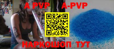 шишки Донецк
