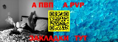 трава Донской