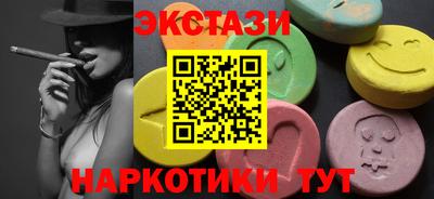 шишки Донецк