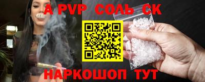 трава Донской