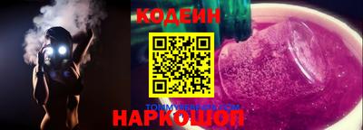 шишки Донецк