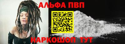шишки Донецк