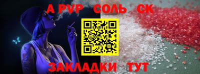 сатива Дубна