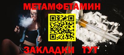 сатива Дубна