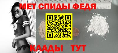 трава Донской