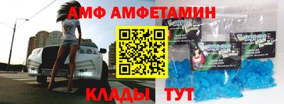 трава Донской
