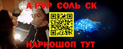 шишки Донецк