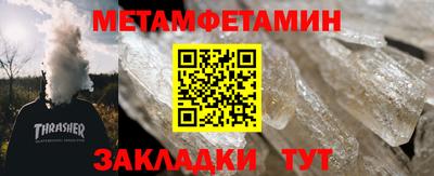 сатива Дубна
