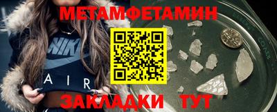 шишки Донецк