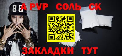 сатива Дубна