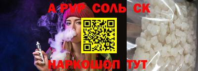 трава Донской