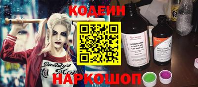 шишки Донецк