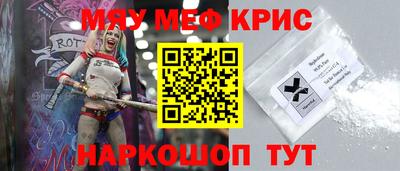 трава Донской