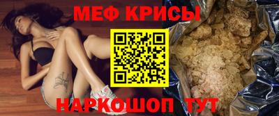 трава Донской