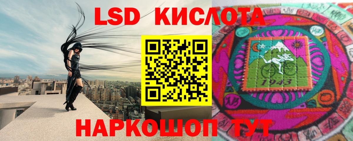 ЛСД экстази ecstasy Муравленко