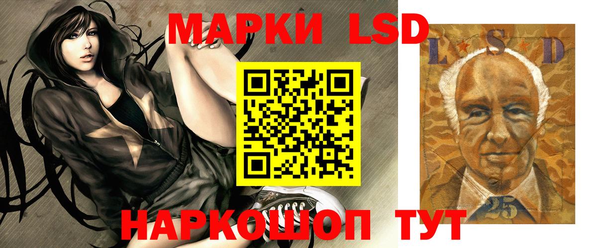 Муравленко  ЛСД экстази ecstasy  Вход с VPN  Лсд 25 экстази ecstasy 