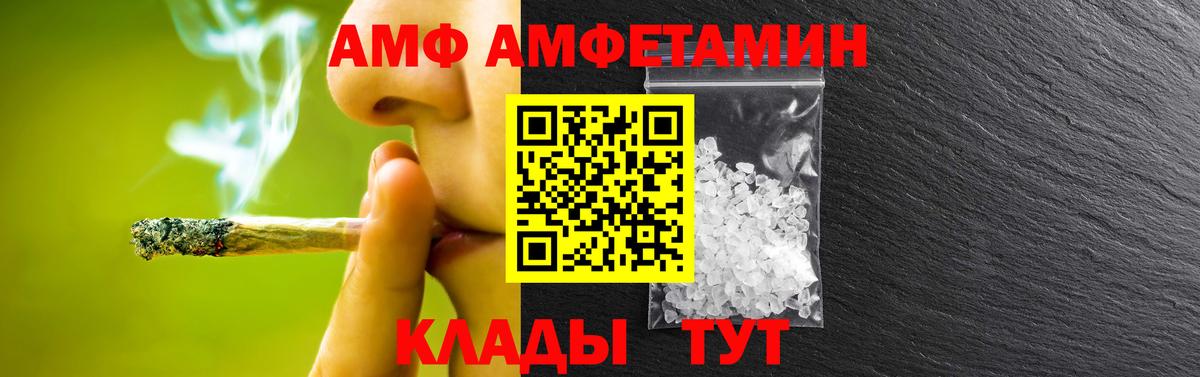 Муравленко  Метамфетамин пудра  Метамфетамин пудра  Вход с VPN 
