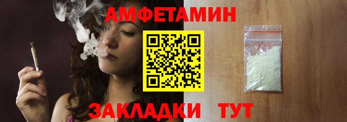 МЕТАМФЕТАМИН Methamphetamine Муравленко