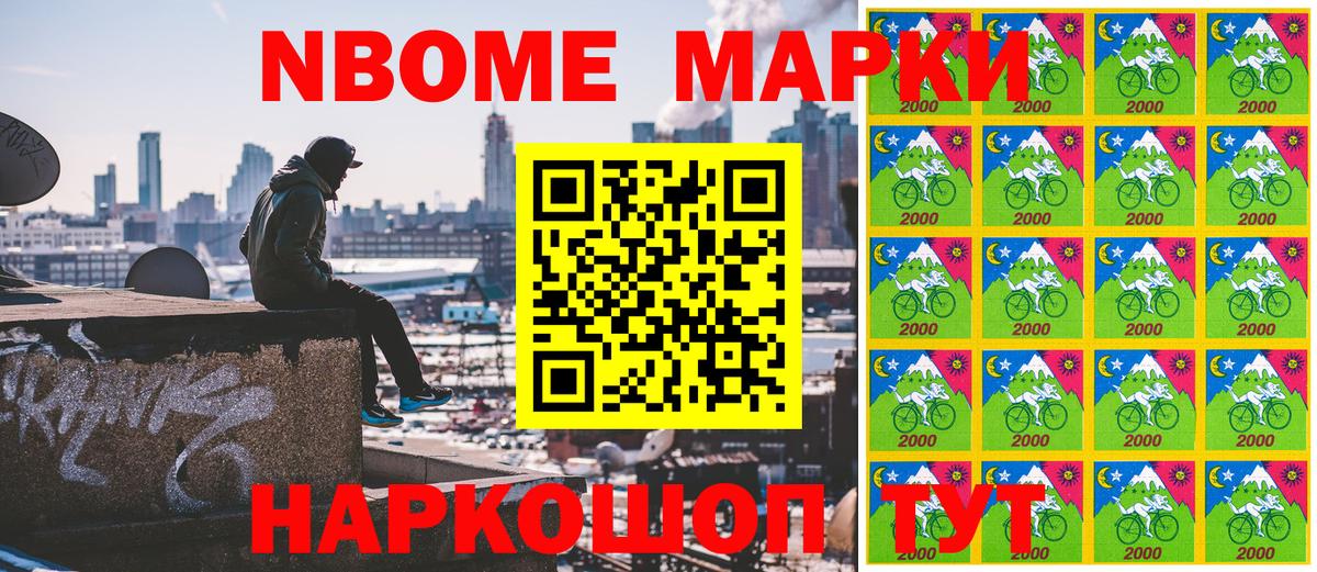 Наркотические марки 1,8мг  как найти закладки  Муравленко  Вход с VPN 