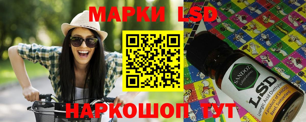 Марки N-bome 1,5мг Муравленко